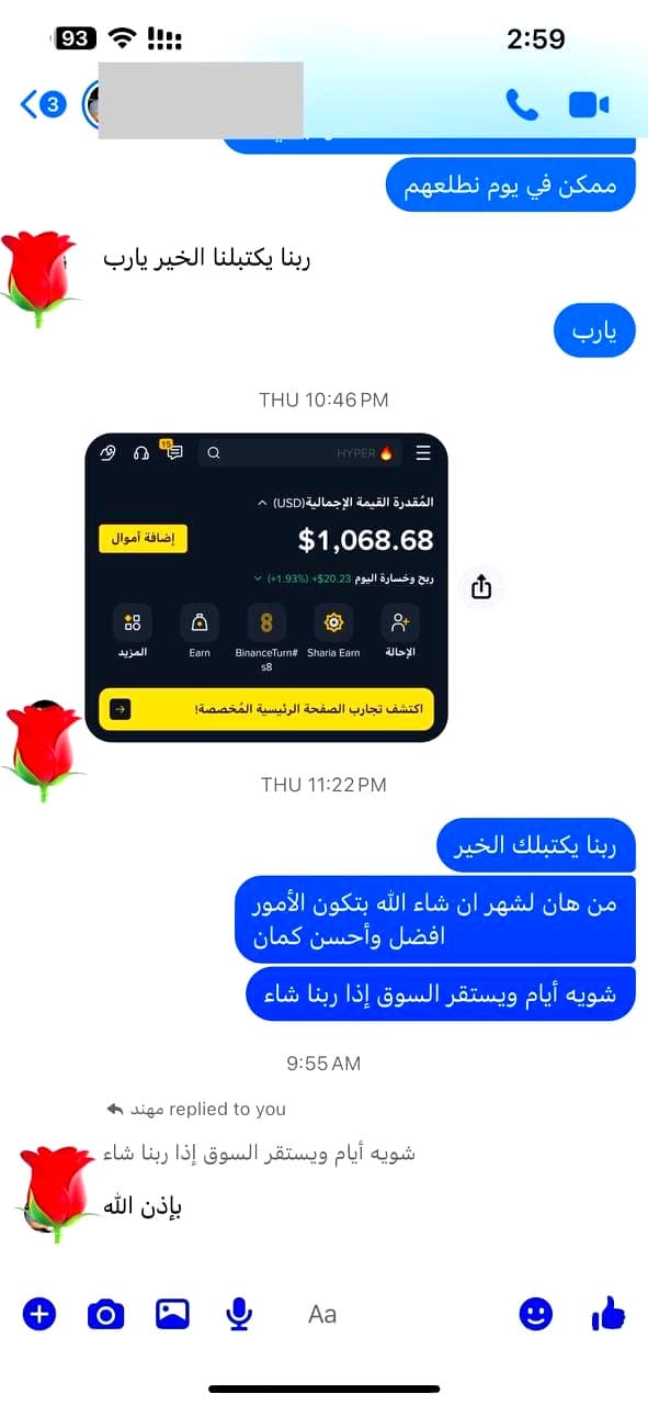 Merlo Fondenza AI per investimenti